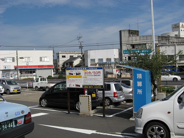 佐伯駅駐車場